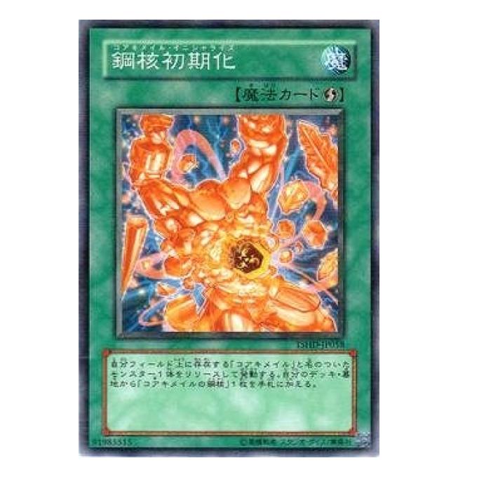 遊戯王 鋼核初期化 魔法 TSHD-JP058 ノーマル 【中古】
