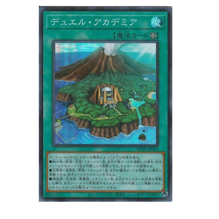 乐天商城 - 遊戯王 デュエル・アカデミア 魔法 HC01-JP011 スーパーレア 【中古】