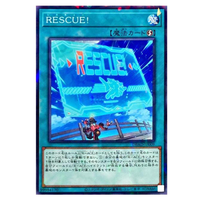 Rakuten - 遊戯王 RESCUE! 魔法 DBAD-JP009 パラレル 【中古】