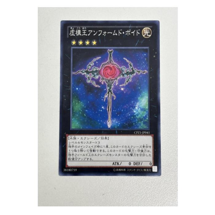 ͷ���� ����������ե�����ɡ��ܥ��� ���������� CPZ1-JP041 �Ρ��ޥ� ����š�