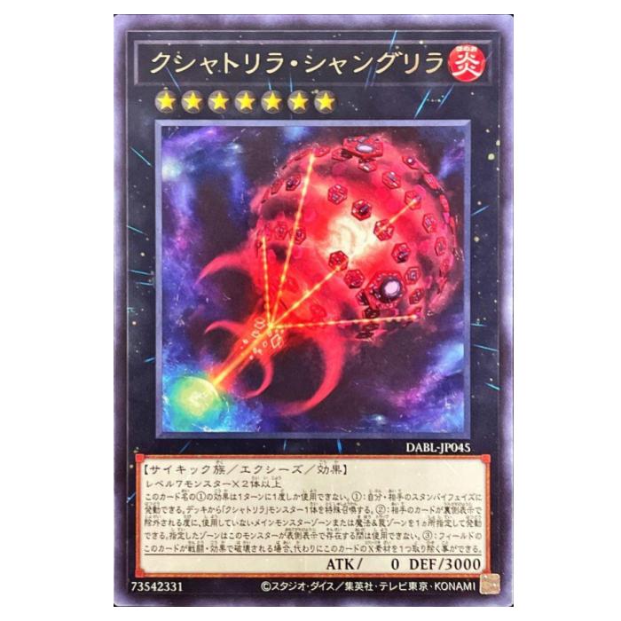 ͷ���� ������ȥ�顦����󥰥�� ���������� DABL-JP045 �쥢 ����š�