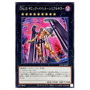遊戯王 CNo.15 ギミック・パペット-シリアルキラー エクシーズ AC04-JP047 ノーマル 【中古】