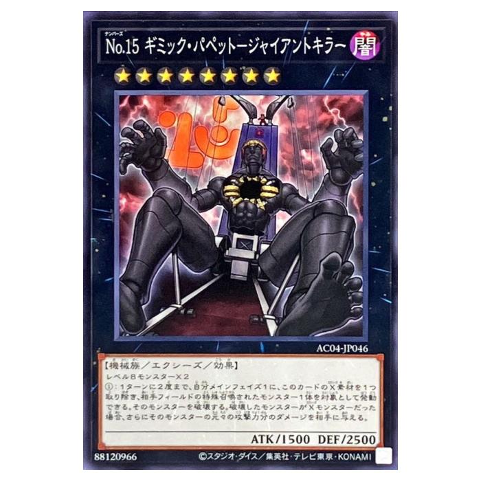 ͷ���� No.15 ���ߥå����ѥڥåȡݥ��㥤����ȥ��顼 ���������� AC04-JP046 �Ρ��ޥ� ����š�