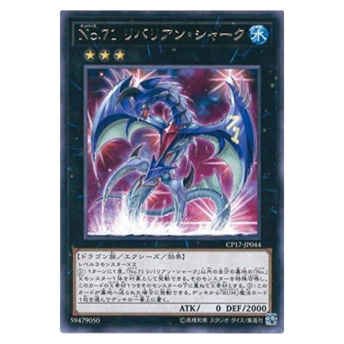 ͷ���� No.71 ��Хꥢ�󡦥��㡼�� ���������� CP17-JP044 �쥢 ����š�