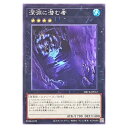 遊戯王 Emトラピーズ・マジシャン エクシーズ CORE-JP053 レア 【中古】