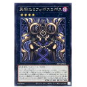 遊戯王 異端なるフォボスコボス エクシーズ INFO-JP045 レア 【中古】