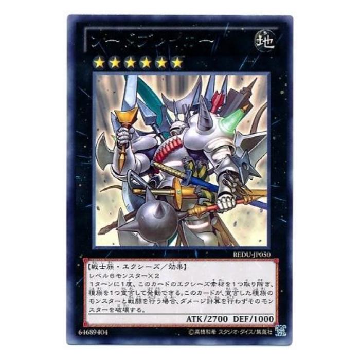 ͷ���� �����ɥ֥쥤���� ���������� REDU-JP050 �쥢 ����š�