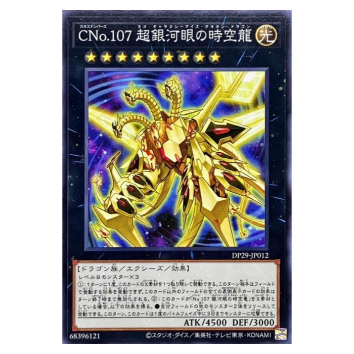 iimo 桼Ź㤨ͷ CNo.107 Ķϴλζ  DP29-JP012 Ρޥ šۡפβǤʤ30ߤˤʤޤ