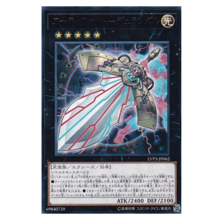 樂天商城 - 遊戯王 ソードブレイカー エクシーズ REDU-JP050 レア 【中古】