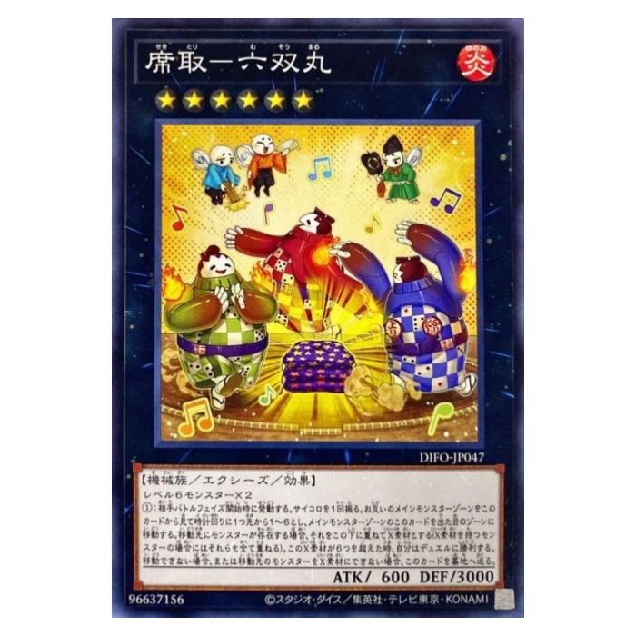 ͷ���� �ʼ��ϻ�д� ���������� DIFO-JP047 �Ρ��ޥ� ����š�