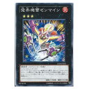 遊戯王 発条機雷ゼンマイン エクシーズ GS04-JP010 ノーマル 【中古】
