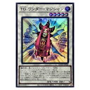 遊戯王 TG ワンダー・マジシャン シンクロ QCCP-JP042 スーパーレア 【中古】