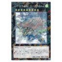 遊戯王 幻子力空母エンタープラズニル エクシーズ DBMF-JP042 パラレル 【中古】