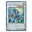 遊戯王 ジャンク・ウォリアー シンクロ YSD4-JP042 ノーマル 【中古】