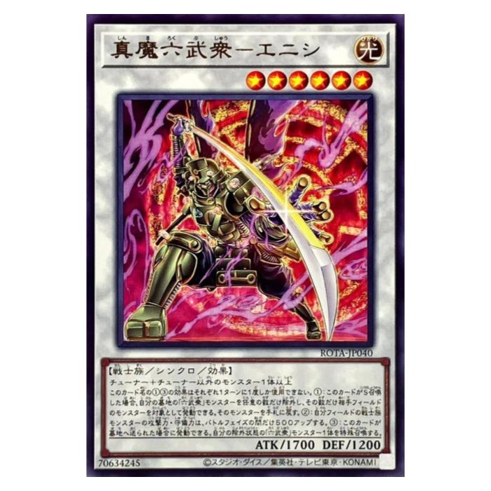 ͷ���� ����ϻ��-���˥� ���󥯥� ROTA-JP040 �쥢 ����š�