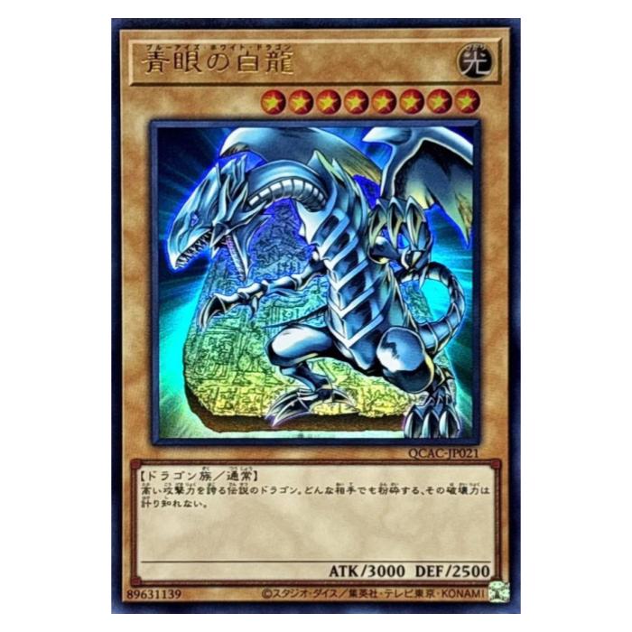 ͷ���� �Ĵ����ζ �̾� QCAC-JP021 ����ȥ�쥢 ����š�