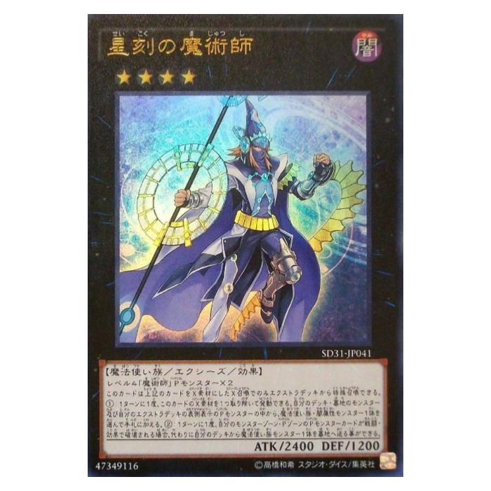 ͷ���� �������ѻ� ���������� SD31-JP041 ����ȥ�쥢 ����š�