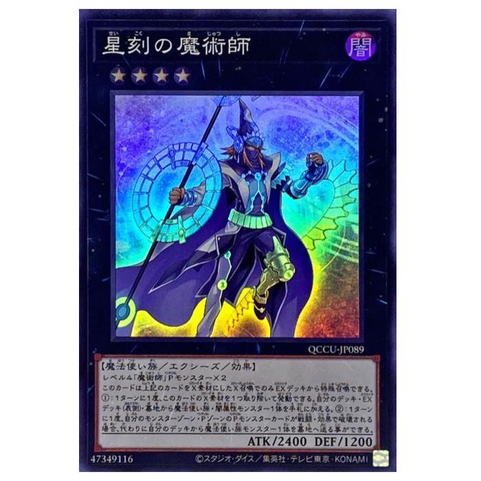 ͷ���� �������ѻ� ���������� QCCU-JP089 �����ѡ��쥢 ����š�