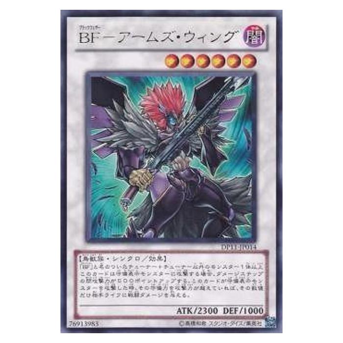 ͷ���� BF-�����ॺ�������� ���󥯥� DP11-JP014 �쥢 ����š�