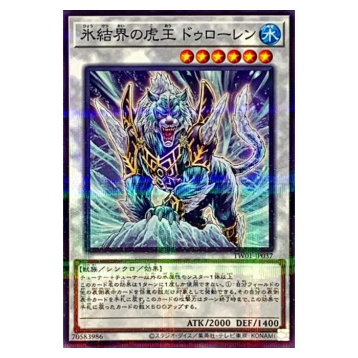 ͷ���� ɹ�볦�θײ� �ɥ�������� ���󥯥� TW01-JP037 �ѥ��� ����š�