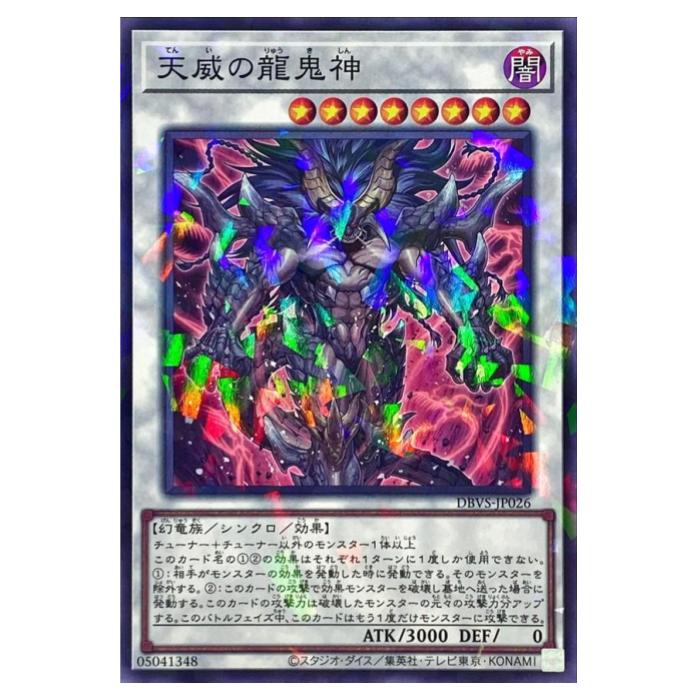 ͷ���� ŷ�Ҥ�ζ���� ���󥯥� DBVS-JP026 �ѥ��� ����š�