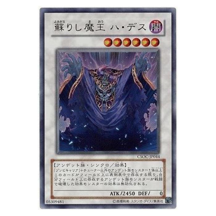 ͷ���� �ɤꤷ�Ⲧ �ϡ��ǥ� ���󥯥� CSOC-JP044 ����ȥ�쥢 ����š�