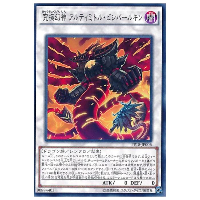 ͷ���� ��˸��� ����ƥ��ߥȥ롦�ӥ��С��륭�� ���󥯥� PP18-JP006 �Ρ��ޥ� ����š�