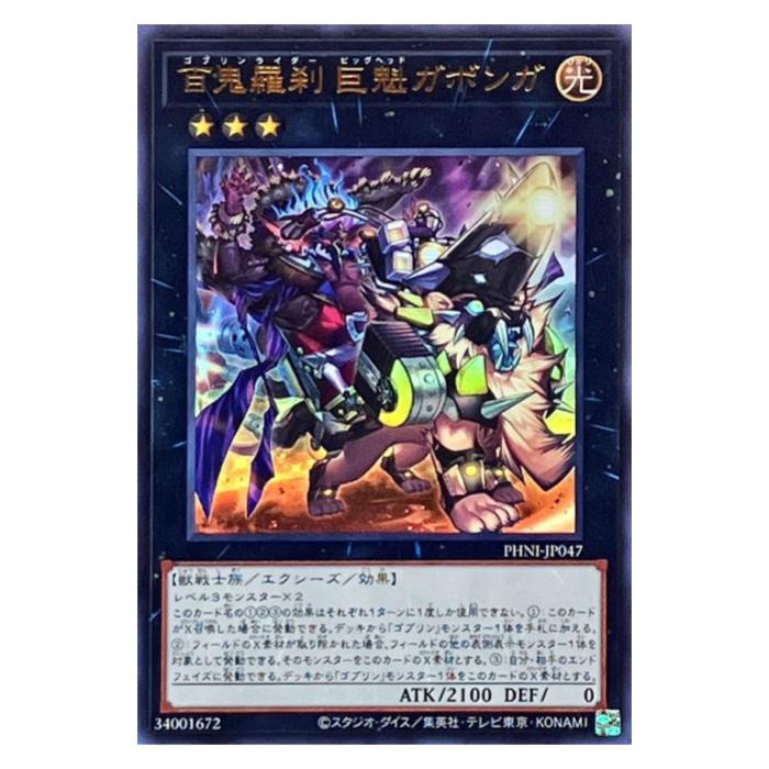 ͷ���� ɴ������ �𳡥��ܥ� ���������� PHNI-JP047 ����ȥ�쥢 ����š�