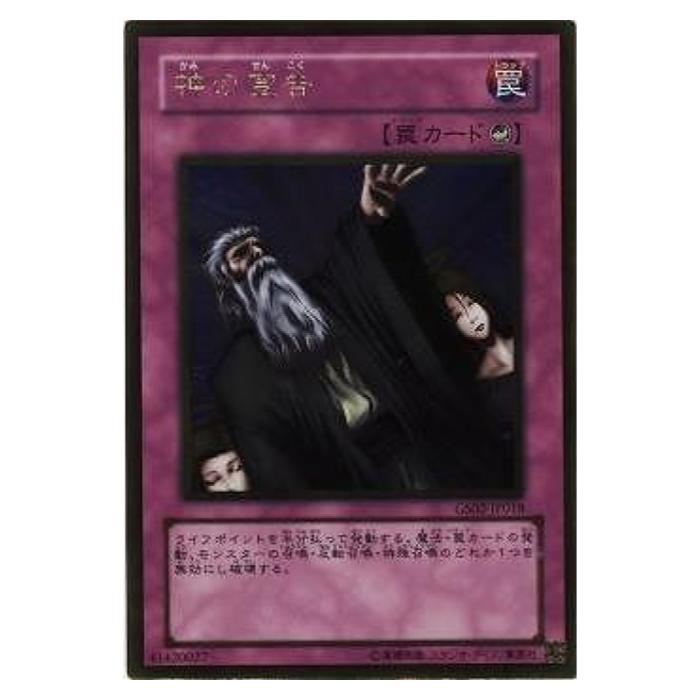 ͷ���� ������� � GS02-JP018 ������ɥ쥢 ����š�