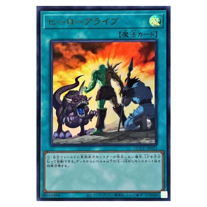 ͷ���� �ҡ��������饤�� ��ˡ QCCU-JP023 ����ȥ�쥢 ����š�