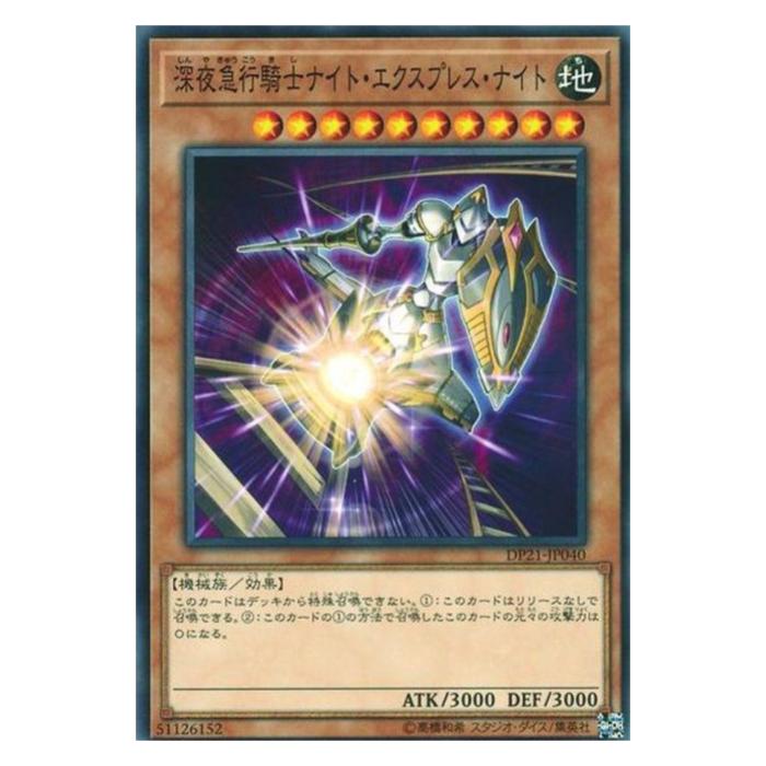 iimo 桼Ź㤨ͷ ޹ԵΥʥȡץ쥹ʥ  DP21-JP040 Ρޥ šۡפβǤʤ30ߤˤʤޤ