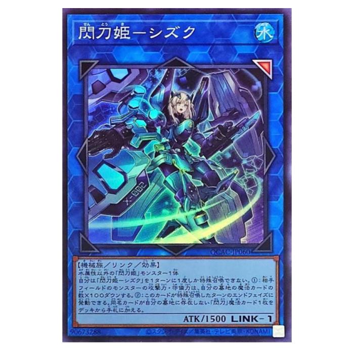 ͷ���� ����ɱ-������ ��� QCAC-JP060 �����ѡ��쥢 ����š�