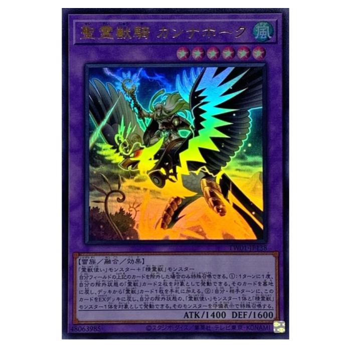 ͷ���� ����õ� ����ʥۡ��� ͻ�� TW01-JP138 ����ȥ�쥢 ����š�