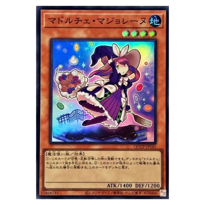 遊戯王 マドルチェ マジョレーヌ 効果 QCCP-JP145 スーパーレア 【中古】