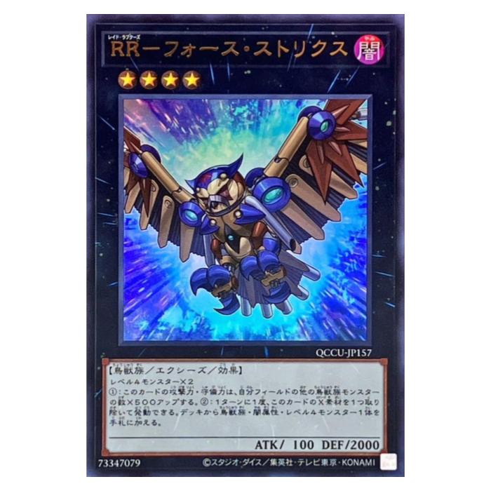 遊戯王 EXリンク エクシーズ キラ大量まとめ シークレット ウルトラ RR 20817.jpg