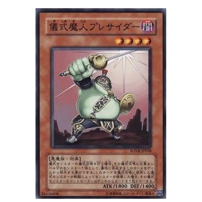 ͷ���� ������ͥץ쥵������ ���� SOVR-JP038 �Ρ��ޥ� ����š�