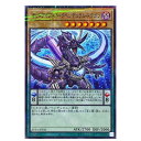 遊戯王 オッドアイズ・アークペンデュラム・ドラゴン ペンデュラム SUB1-JP036 パラレル 【中古】
