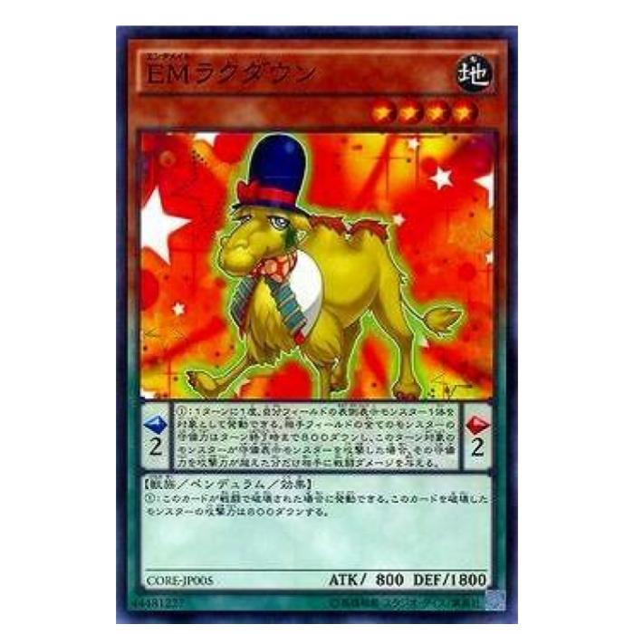 ͷ���� EM�饯������ �ڥ�ǥ��� CORE-JP005 �Ρ��ޥ� ����š�