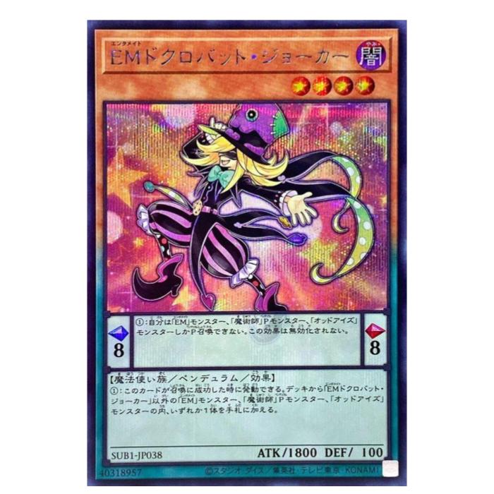 ͷ���� EM�ɥ����Хåȡ����硼���� �ڥ�ǥ��� SUB1-JP038 ��������åȥ쥢 ����š�