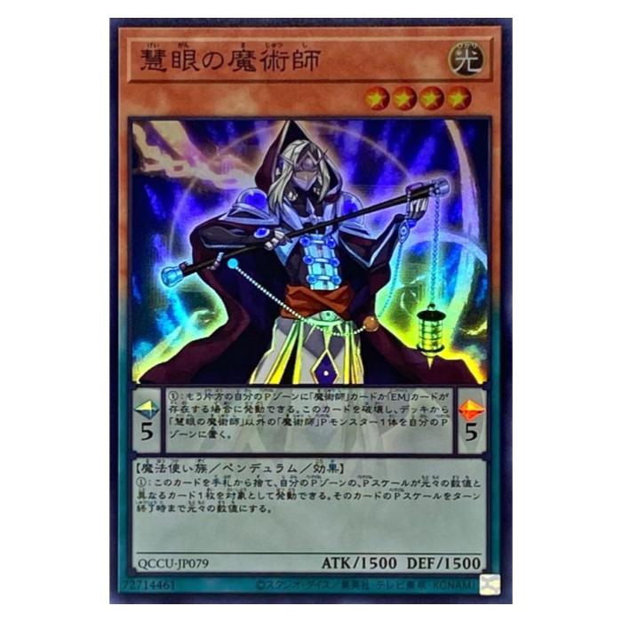 ͷ���� �Ŵ����ѻ� �ڥ�ǥ��� QCCU-JP079 �����ѡ��쥢 ����š�