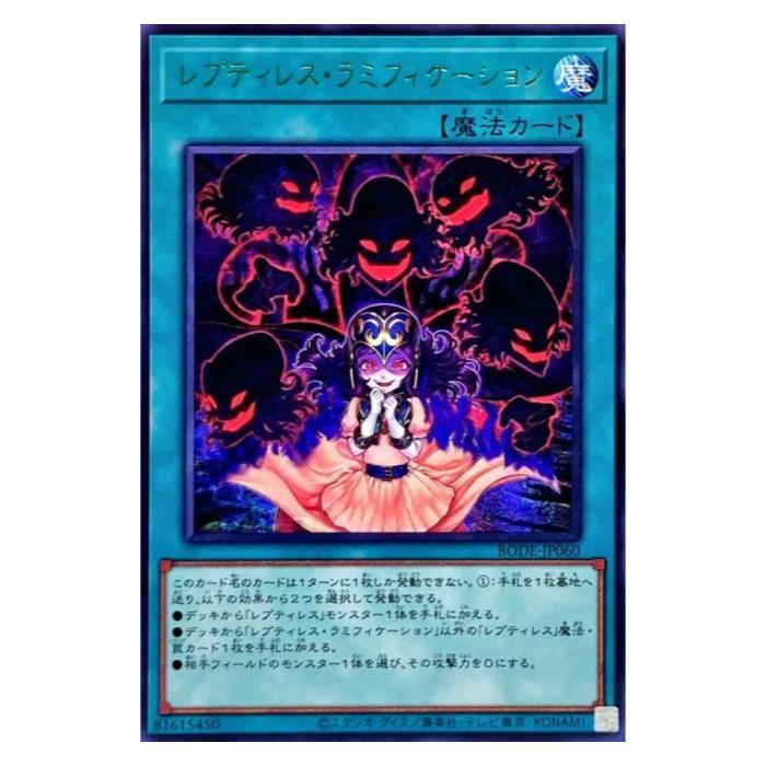 ͷ���� ��ץƥ��쥹����ߥե���������� ��ˡ BODE-JP060 �쥢 ����š�