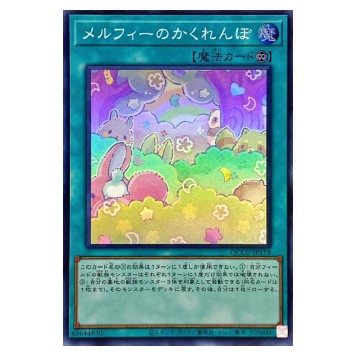 ͷ���� ���ե����Τ������� ��ˡ QCCU-JP179 �����ѡ��쥢 ����š�