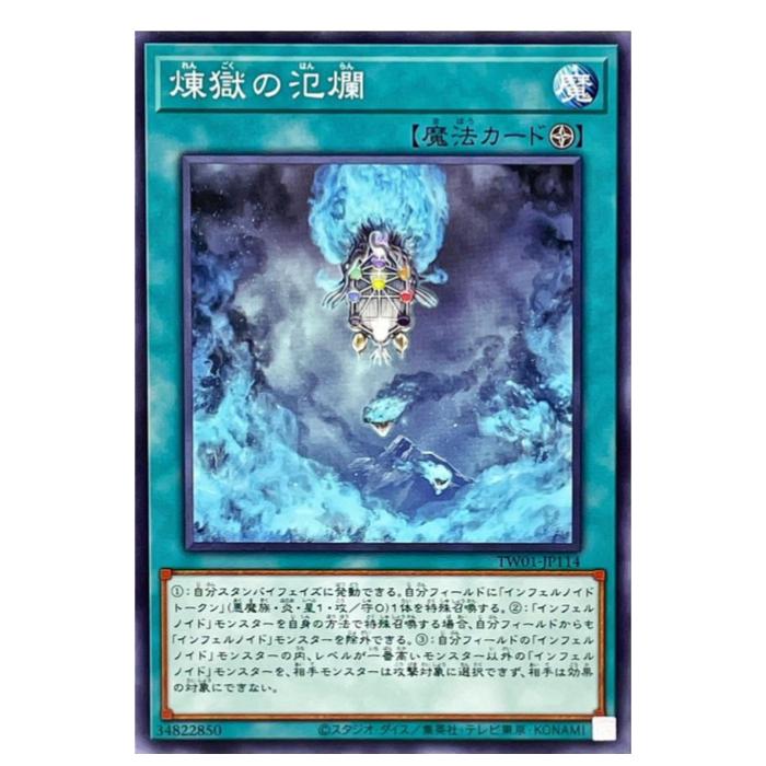 ͷ���� ��������� ��ˡ TW01-JP114 �Ρ��ޥ� ����š�