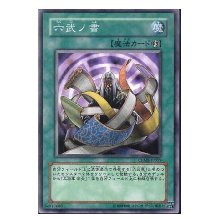 ͷ���� ϻ��ν� ��ˡ CRMS-JP059 �Ρ��ޥ� ����š�