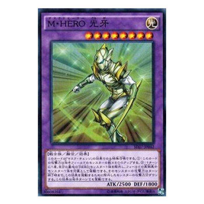 ͷ���� M��HERO ���� ͻ�� SD27-JP042 �����ѡ��쥢 ����š�