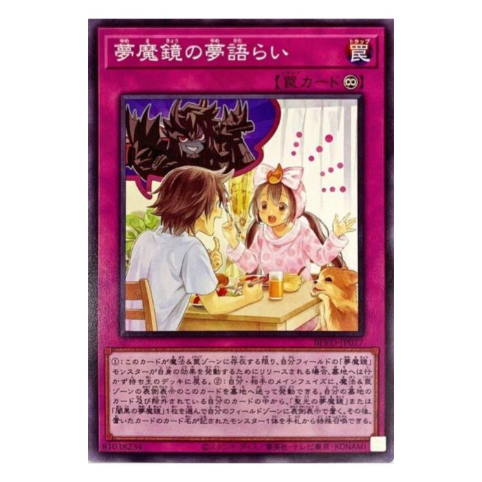 《A》 ほとんどの方が気にならない状態です。 裁断面の微小な傷、センタリングズレは考慮されない場合がありますが、目立つ傷、白かけ、引っかき傷、ホロ抜けはない状態になります。 《B》 見てすぐにわかる傷がカードの表・裏（または両方）にある状態...