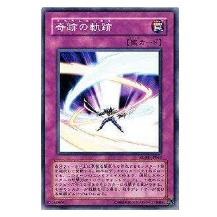 ͷ���� ���פε��� � RGBT-JP063 �Ρ��ޥ� ����š�