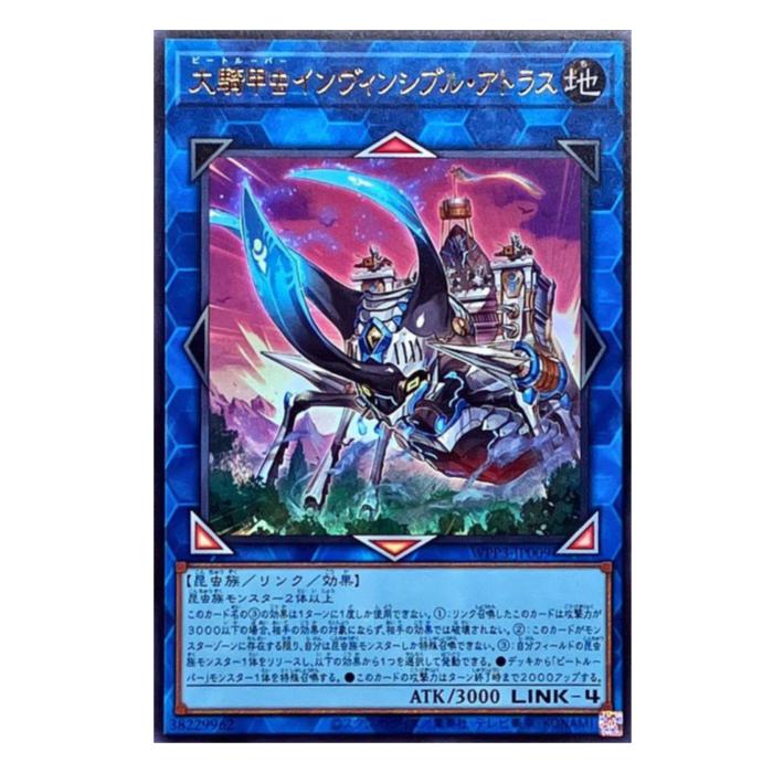 ͷ���� �絳���������󥷥֥롦���ȥ饹 ��� WPP3-JP009 ����ȥ�쥢 ����š�