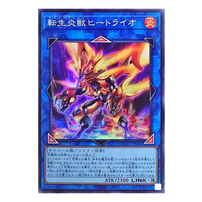 ͷ���� ž����åҡ��ȥ饤�� ��� QCAC-JP041 �����ѡ��쥢 ����š�