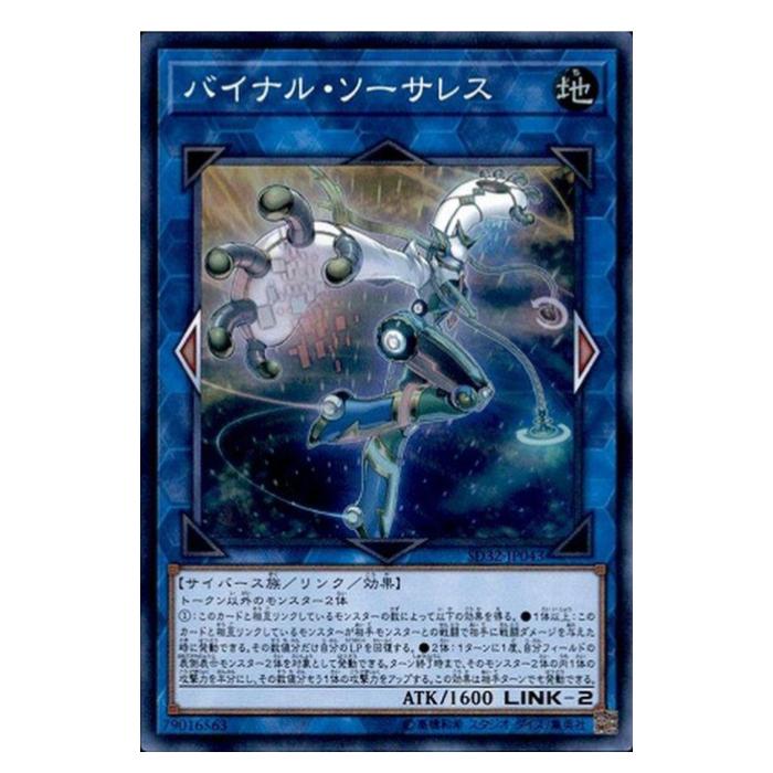 ͷ���� �Х��ʥ롦�������쥹 ��� SD32-JP043 �����ѡ��쥢 ����š�